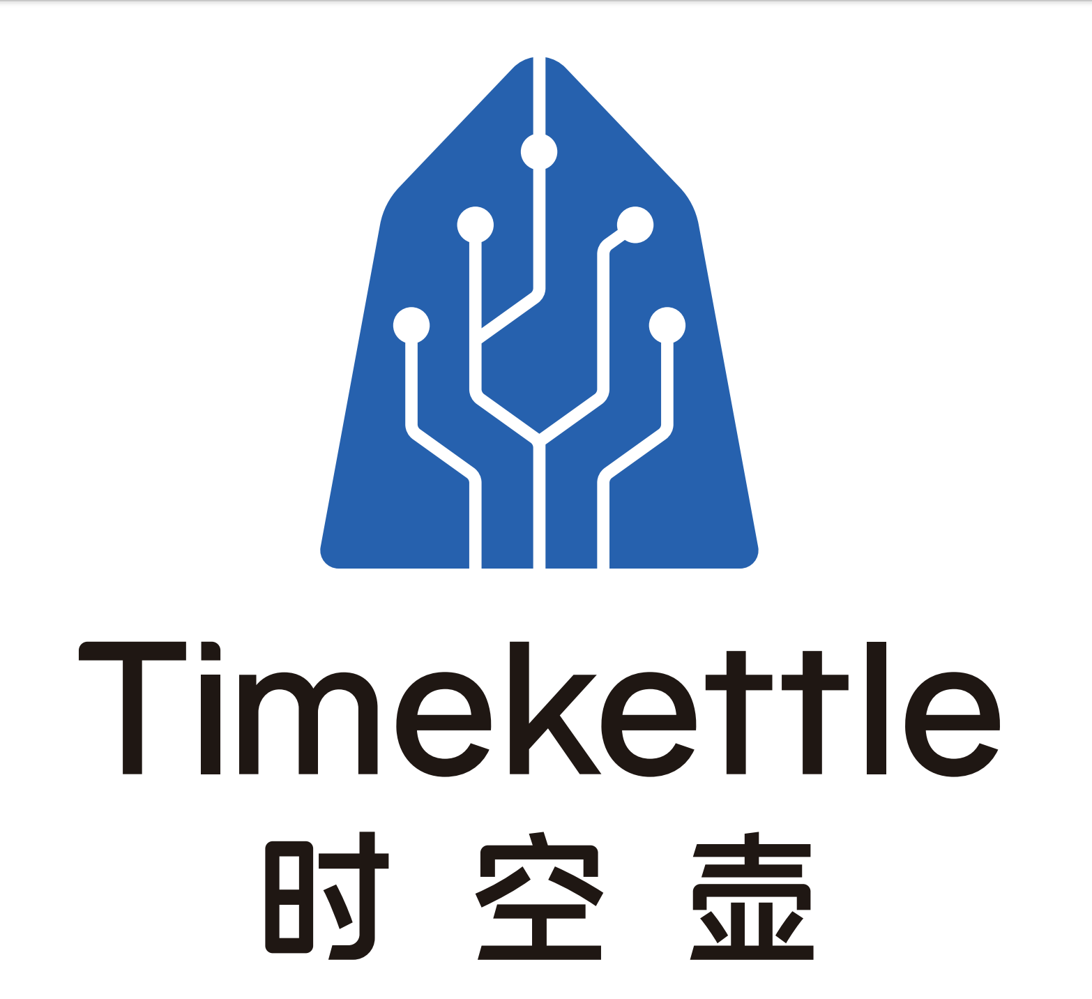 深圳时空壶技术有限公司